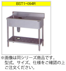 ※メーカー直送商品の為、代金引換には対応しておりません。 一槽台付シンク・バックガードあり ※画像は同シリーズ商品です。 こちらの商品は台部分が右側となります。 サイズ・仕様をご確認の上ご注文ください。 【外形寸法】間口1200mm×奥行450mm×高さ800mm バック高さ100mm×バック厚さ50mm 【排水口】50A×1 ■■■■配送についての注意■■■■■ ・運送業者の運転手さんは原則1人の為、中型、大型商品の荷下ろしが出来ませんので、 配達当日は荷下ろしできるように、 人手をご用意下さい。 ・3～4人で持ち運ぶ事が困難な重量物の商品は支店止めとなります。 支店止めの場合はご足労ですが、お近くの営業所までお引き取りに行って頂く形になります。 #recommend#