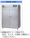 マルゼン 食器消毒保管庫 MSH20-41WDN【代引き不可】【業務用 消毒機器】【食器乾燥】【器具消毒】【電気保管庫】【マイコン】