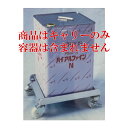 ごくかるキャリー 一斗缶用