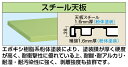 【個人宅配送不可】ペダル昇降移動式作業台・重量TKWタイプ TKW-188SD【代引き不可】 2