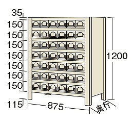 【個人宅配送不可】物品棚KW型 KW8128-42【代引き不可】