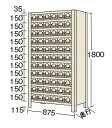 【個人宅配送不可】物品棚KW型 KW1112-66【代引き不可】