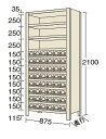 【個人宅配送不可】物品棚KW型 KW2112-48【代引き不可】
