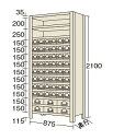 【個人宅配送不可】物品棚KW型 KW2123-54【代引き不可】(3)
