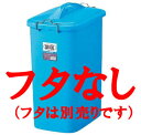 GK長角型ペール 40K 本体のみ【ゴミ箱】【ポリバケツ】【プラスチック容器】【業務用厨房機器厨房用品専門店】