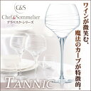 アラベスク タニック 55 C&S H3996(F) 4ヶ入【ワイングラス】【シャンパングラス】