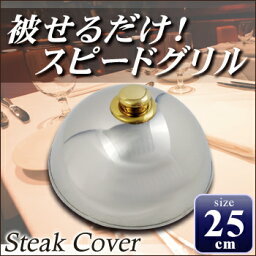 真珠貝 イラストレーター 無料ダウンロードアイコン素材画像