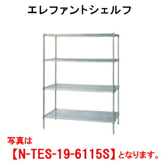 ※メーカー直送商品の為、代金引換には対応しておりません。 SUS304仕様 耐食性に特に優れたSUS304ステンレス ※画像は同シリーズ商品です。 サイズをご確認の上ご注文ください。 【外形寸法(mm)】間口1209×奥行360×高さ193...