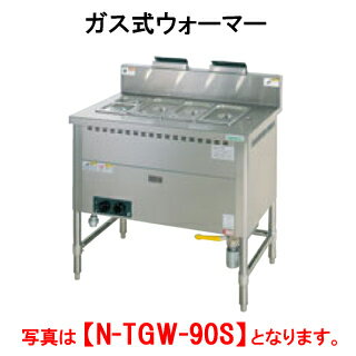 楽天市場】タニコー 湯煎 器の通販 楽天市場】タニコー 湯煎 器の通販