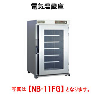 楽天市場】保温庫(ブランドタニコー)(業務用厨房機器・用品 楽天市場】保温庫(ブランドタニコー)(業務用厨房機器・用品