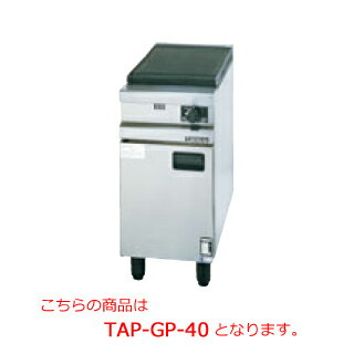 楽天市場】鉄板(ブランドタニコー)(業務用厨房機器・用品 楽天市場】鉄板(ブランドタニコー)(業務用厨房機器・用品