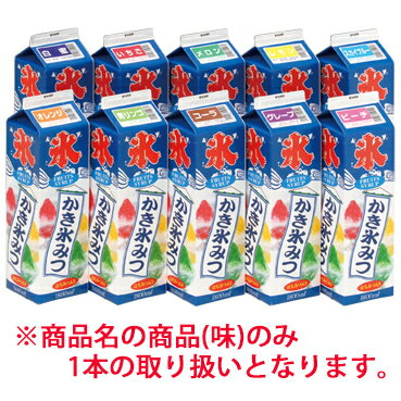 ※商品名の商品（味）1本の取り扱いとなります。 耐久性に優れ、プロの酷使にも充分性能を発揮します。 商品名 氷蜜 (ストレート蜜) レモン 容量：1.8L ■■■■配送についての注意■■■■■ ・運送業者の運転手さんは原則1人の為、中型、大型商品の荷下ろしが出来ませんので、 配達当日は荷下ろしできるように、 人手をご用意下さい。 ・3～4人で持ち運ぶ事が困難な重量物の商品は支店止めとなります （支店止めの場合はご足労ですが、お近くの営業所までお引き取りに行っていただくかたちになります）耐久性に優れ、プロの酷使にも充分性能を発揮します。 関連商品