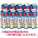 氷蜜 (ストレート蜜) レモン【かき氷】【シロップ】【かき氷用みつ】【氷みつ】【業務用厨房機器厨房用品専門店】