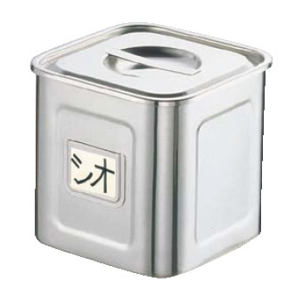 18-8名札付き深型角キッチンポット 16.5cm 【ステンレス製キッチンポット】【業務用保存容器】【18-8ス..