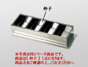 SA18-8半田ヤクミ入 仲子【薬味容器】【薬味入れ】【業務用保存容器】【18-8ステンレス】【Ω】【業務用厨房機器厨房用品専門店】