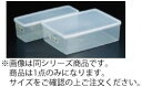 ※画像は同シリーズ商品です。 商品は1点のみです。 サイズをご確認の上ご注文ください。 【外形寸法】240mm×162mm×高さ180mm 【容量】5000ml ●抗菌 ●レンジOK ※フタをはずして電子レンジでご使用できます。 サイズが豊富で用途が広い、便利な保存容器 店舗用識別コード：TKG-77-0222-0132 TKG-78-0224-0132 #recommend#