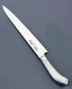 TKG PRO(プロ)筋引(両刃) 24cm【業務用包丁】【洋包丁】【キッチンナイフ】【洋食包丁】【TKG PRO】【業務用厨房機器厨房用品専門店】