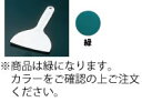 【メール便配送可能】ニュークリーンヘラ (L)緑【箆】【spatula】【Spatel】【業務用厨房機器厨房用品専門店】