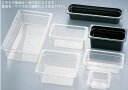 キャンブロ・フードパン 22CW 1/2 65mmクリアー【CAMBRO】【業務用厨房機器厨房用品専門店】