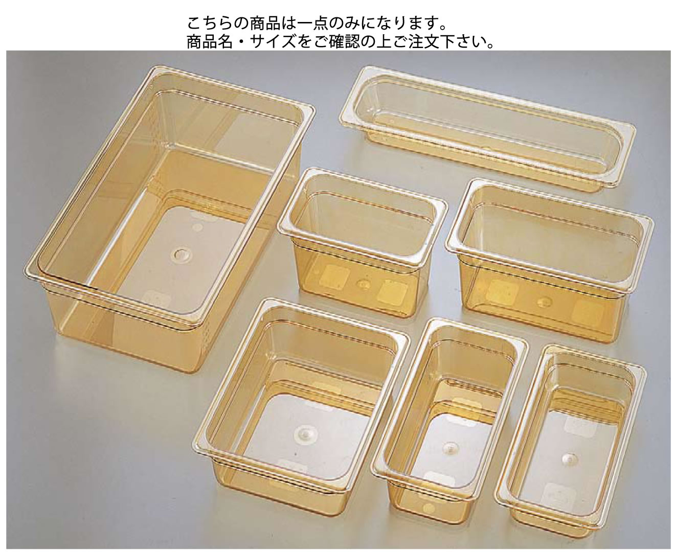 キャンブロ・ホットパン 22LPHP L1/2 65mm【CAMBRO】【業務用厨房機器厨房用品専門店】