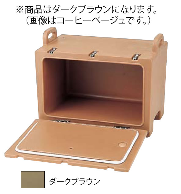 キャンブロ カムキャリアー 200MPC ダークブラウン 【代引き不可】【Camcarrier】【CAMBRO】【保温】【保冷】【給食】【仕出し】【業務用厨房機器厨房用品専門店】