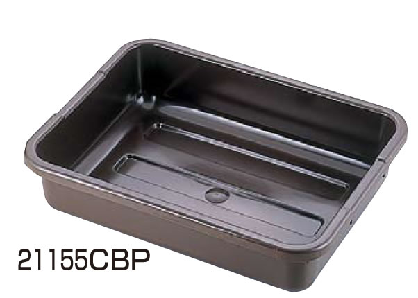 キャンブロ バスボックス手付 21155CBP 【バスボックス】【CAMBRO】【業務用厨房機器厨房用品専門店】