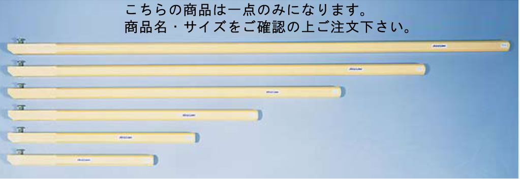 ※こちらの商品は一点のみになります。商品名・サイズをご確認の上、ご注文下さい。 【寸法】800mm 【特長】 ●頭部は18-8ステンレス製。柄は木材と超高分子量ポリマーの複合体ですから軽量で耐久性抜群！ ●ボルトによる固定式ですから、頭部と柄を簡単に着脱できお手入れ簡単。また、ボルトは長さ25mmの ロングタイプですから、使用中に抜け落ちる心配はありません。 ●抗菌角柄は木芯の回りに抗菌剤を配合した超高分子量ポリマーで覆ってありますから衛生的。 さらに、断面が四角形（角柄）ですから、操作性は最高。 ※柄は抗菌角柄用：18-8ひしゃく、18-8麺ひしゃく、18-8網ひしゃく、 18-8ナス型すくい網、18-8丸型すくい網共通です。 店舗用識別コード：TKG-77-0193-1104 TKG-78-0197-1104 #recommend#