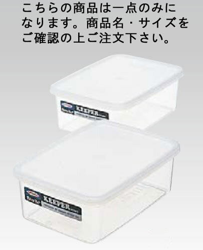 楽天厨房用品専門店！安吉■お得な10個セット■ラストロ・スナックケース B-351 M【保存容器】【密閉容器】【業務用厨房機器厨房用品専門店】■お得な10個セット■