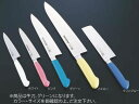 抗菌カラー庖丁 牛刀 27cm MGK-270 グリーン【業務用包丁】【洋包丁】【キッチンナイフ】【洋食包丁】【抗菌】【業務用厨房機器厨房用品専門店】