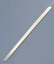 竹製 菜箸 27cm【盛り付け箸】【業務用厨房機器厨房用品専門店】