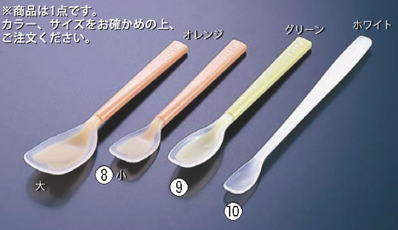 【メール便配送可能】ピティスプーン へら型 小 ホワイト【介護用スプーン】【業務用厨房機器厨房用品専門店】