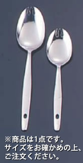【メール便配送可能】18-0TKG先割スプーン 穴明 大【ステンレス】【ポイント消化】