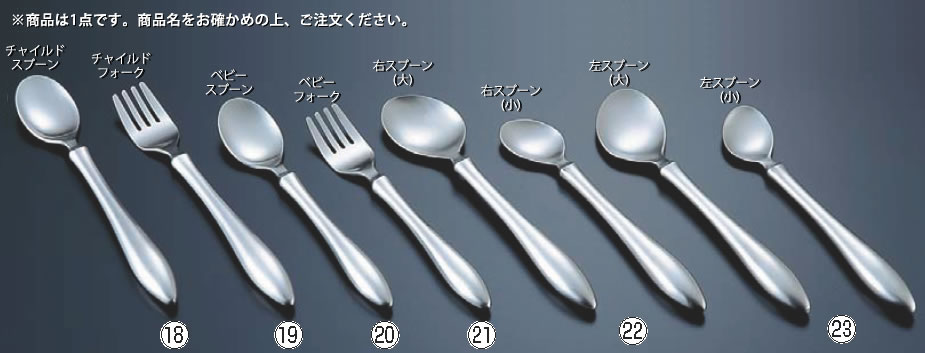 ※当配送方法は同梱、代引き、時間指定不可（ポスト投函）となります。 ※他の商品と同時にご注文頂いた場合には送料が発生致します。 ※商品の配送目安は出荷後2～3日となりますが、北海道や沖縄、離島の場合には1週間程度必要となる場合がございます。 ※商品は画像の18番1点のみの販売になります。 サイズをご確認の上ご注文ください。 【全長】175mm 【質量】46g 店舗用識別コード：TKG-77-1716-1601 TKG-78-1782-1801 #recommend#