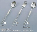 ラクラクシリーズ 曲げ曲げハンドル R-19 スプーン 大【ラクラクシリーズ】【業務用厨房機器厨房用品専門店】