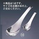 18-8中華レンゲスプーン 大【SUS304】【ステンレス】【中華カトラリー】【業務用厨房機器厨房用品専門店】