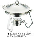 SW 18-8平渕チキン鍋【両手鍋】【ステンレス】【業務用厨房機器厨房用品専門店】