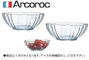 アルコロック アルカード サラダボール(ガラス製) 20cm 43830【ボウル】【arcoroc】【業務用厨房機器厨房用品専門店】