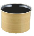 冷酒用クーラー 白木天クリーム H-3-73【業務用厨房機器厨房用品専門店】