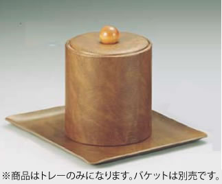 ランカスター 長方型トレー 7700【バ