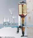 ビューモント ウィスキーメジャースタンド 1本立 11/2oz 白【アルコールスタンド】【業務用厨房機器厨房用品専門店】