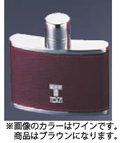 テスカレザリーダブルキャップ T-202 4オンス ブラウン【ウィスキーボトル】【業務用厨房機器厨房用品専門店】