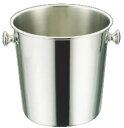 SW 18-8A型シャンパンクーラー 4l【シャンパンクーラー】【ボトルクーラー】【ワインクーラー】【業務用厨房機器厨房用品専門店】