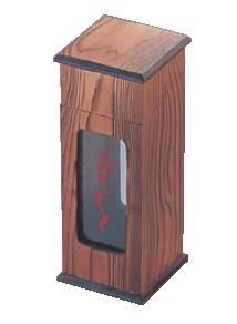 ネズコ 縦型はし箱 N-616【箸箱】【箸入れ】【業務用厨房機器厨房用品専門店】