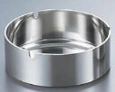 SA18-8ファニー灰皿【灰皿】【ステンレス】【業務用厨房機器厨房用品専門店】(3)