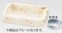 マーブル灰皿 A-300 正角 (ブルー)【灰皿】【業務用厨房機器厨房用品専門店】