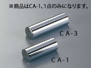 ■お得な10個セット■金属カード立(真鍮クローム) CA-1【カード立て】【カードスタンド】【業務用厨房機器厨房用品専門店】■お得な10個セット■