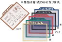 メニューパネル 青【メニューブック】【業務用厨房機器厨房用品専門店】