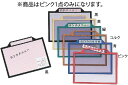 タイトルパネル ピンク【メニューブック】【業務用厨房機器厨房用品専門店】
