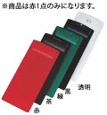 ■お得な10個セット■シンビ 伝票クリップ CLIP-101赤【伝票ホルダー】【伝票クリップ】【業務用厨房機器厨房用品専門店】■お得な10個セット■