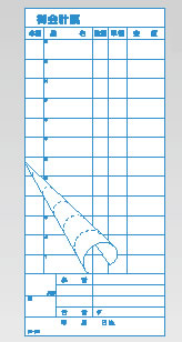 会計伝票 2枚複写 K-12(50枚組×10冊入)【伝票紙】【業務用厨房機器厨房用品専門店】